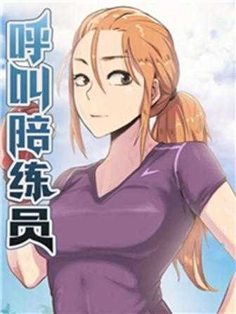 虫虫漫画免费在线看漫画入口韩漫精选