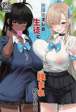 虫虫漫画免费在线看漫画入口热门日漫推荐